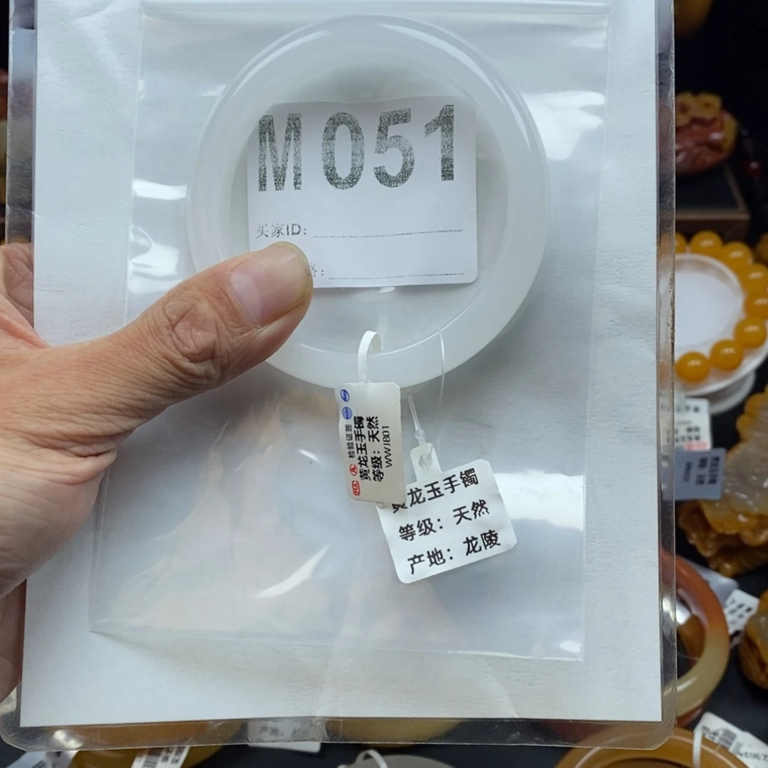 s***️石英质玉（黄龙玉）未镶嵌手镯60圈口手镯m051
