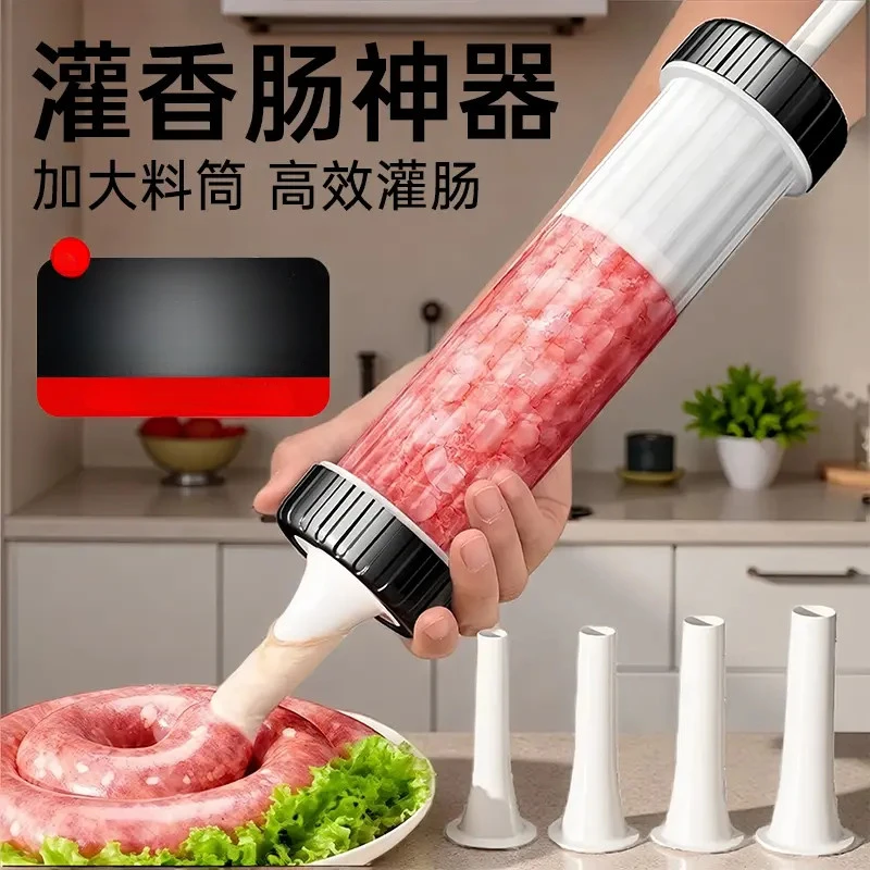 灌肠器机家用手动香肠机灌肠机肉肠肠衣灌香肠的工具罐装腊肠