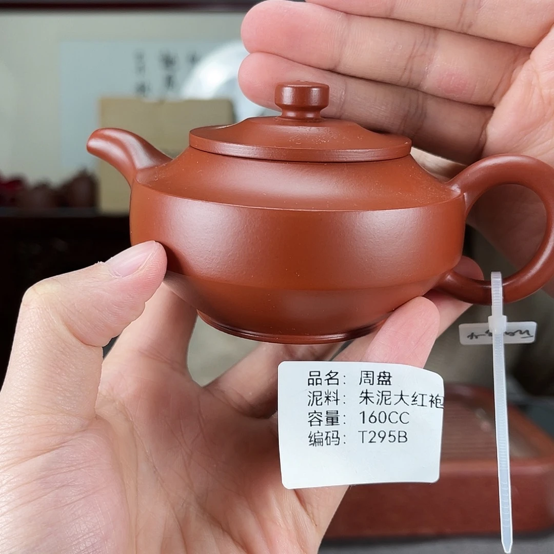 紫砂茶壶方圆紫砂