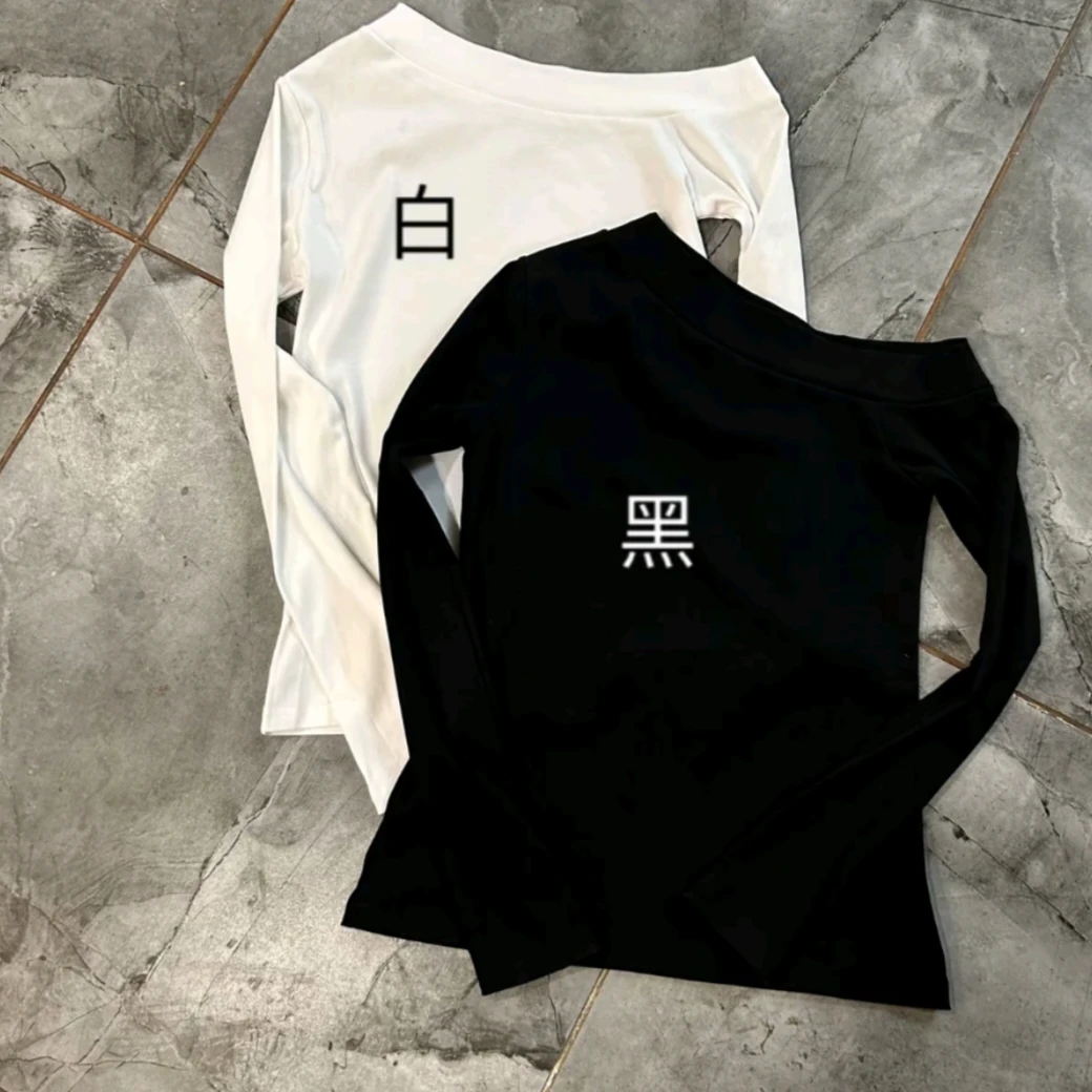 修身型T恤拼接网红长袖气质女神露肩吸汗修身可爱风时尚纯色