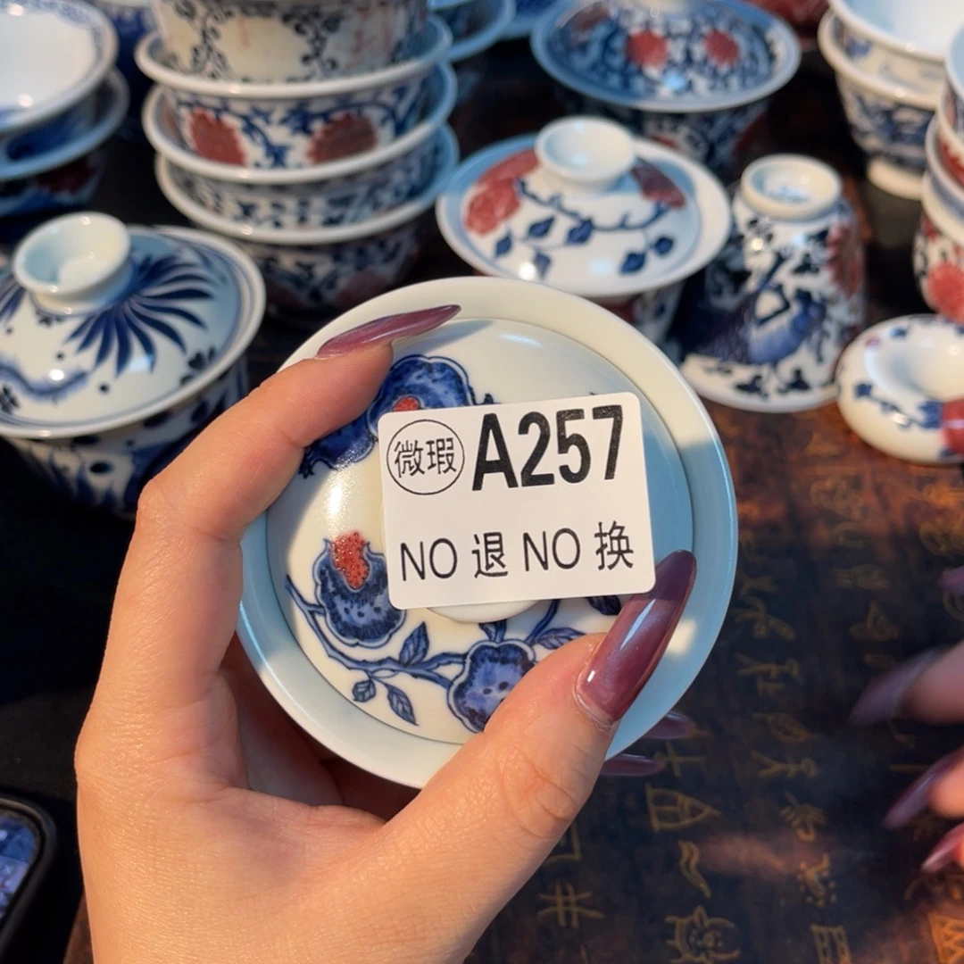 257 半月陶瓷半月陶瓷