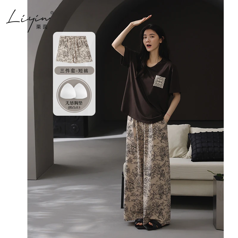 栗茵带胸垫睡衣夏季凉感莫代尔女士家居服短袖长裤三件套可外穿