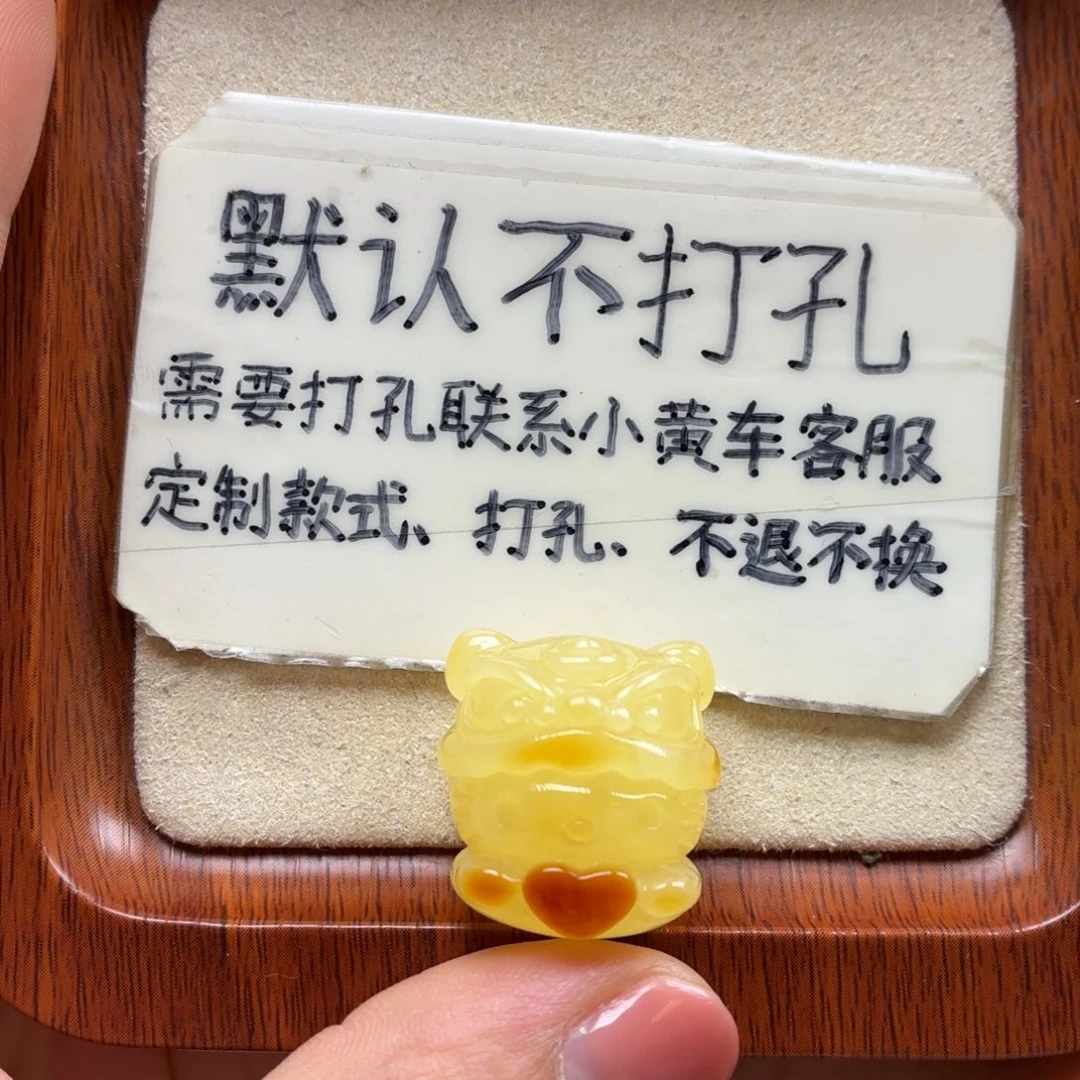 Y****琥珀未镶嵌珠宝奇石