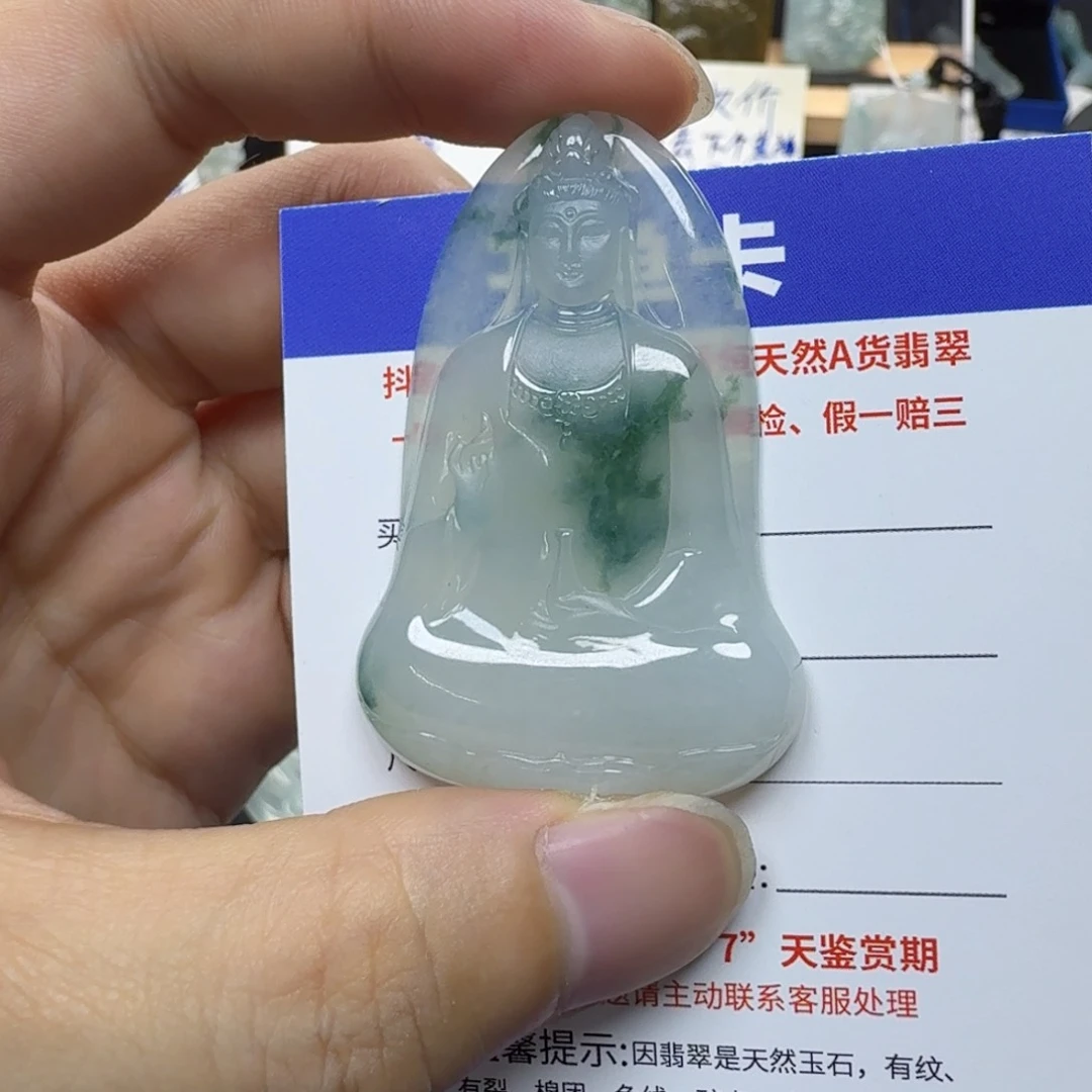 翡翠未镶嵌颈饰点*生缅甸翡翠，观音