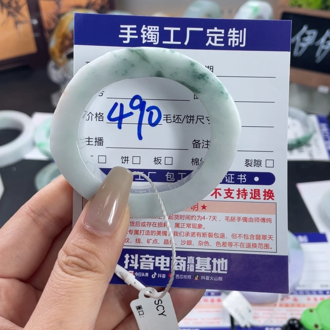 定制翡翠未镶嵌基地质检发货基地质检发货