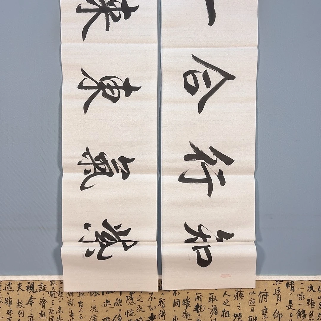 国画547 牡丹仙子也