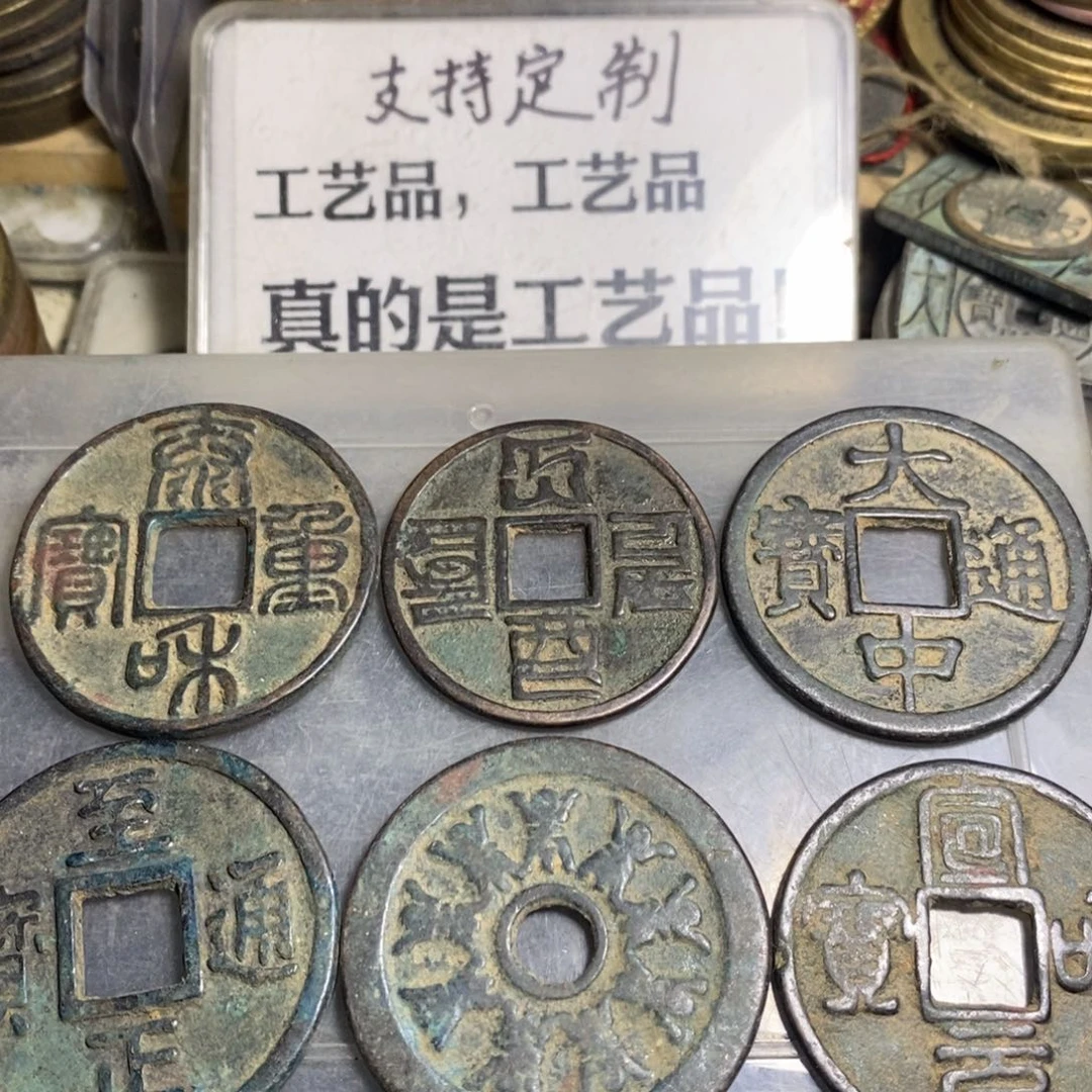 铜现代工艺品学习币