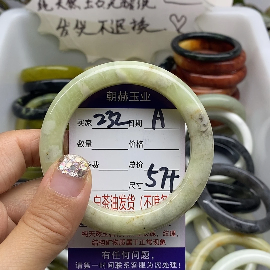 未镶嵌蛇纹石玉手镯