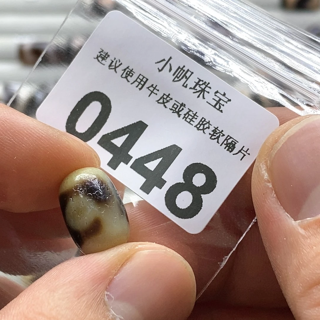 玛瑙/玉髓玛瑙0448未镶嵌