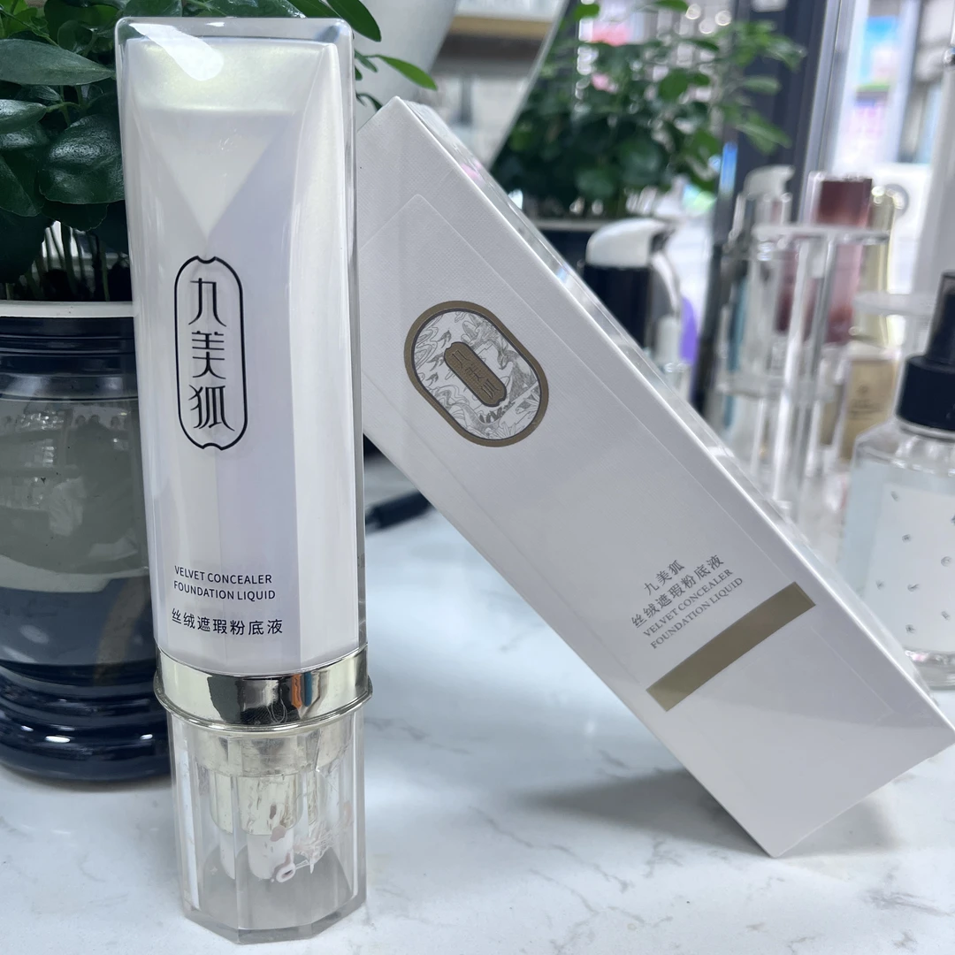 九美狐丝绒粉底液30g不假白保湿提亮