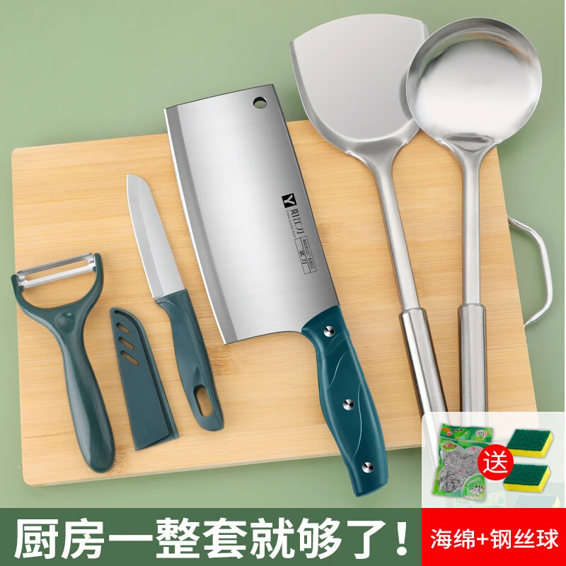 家用厨房阳江菜刀菜板二合一耐用锋利刀具套装厨房做饭厨具三件套