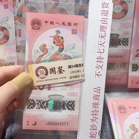 塑料000060271。。。。。。。