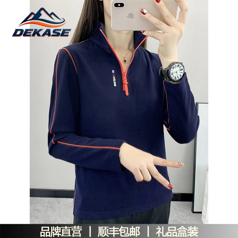 杜卡西德绒抓绒衣女半拉链立领T恤秋冬保暖舒适亲肤休闲上衣