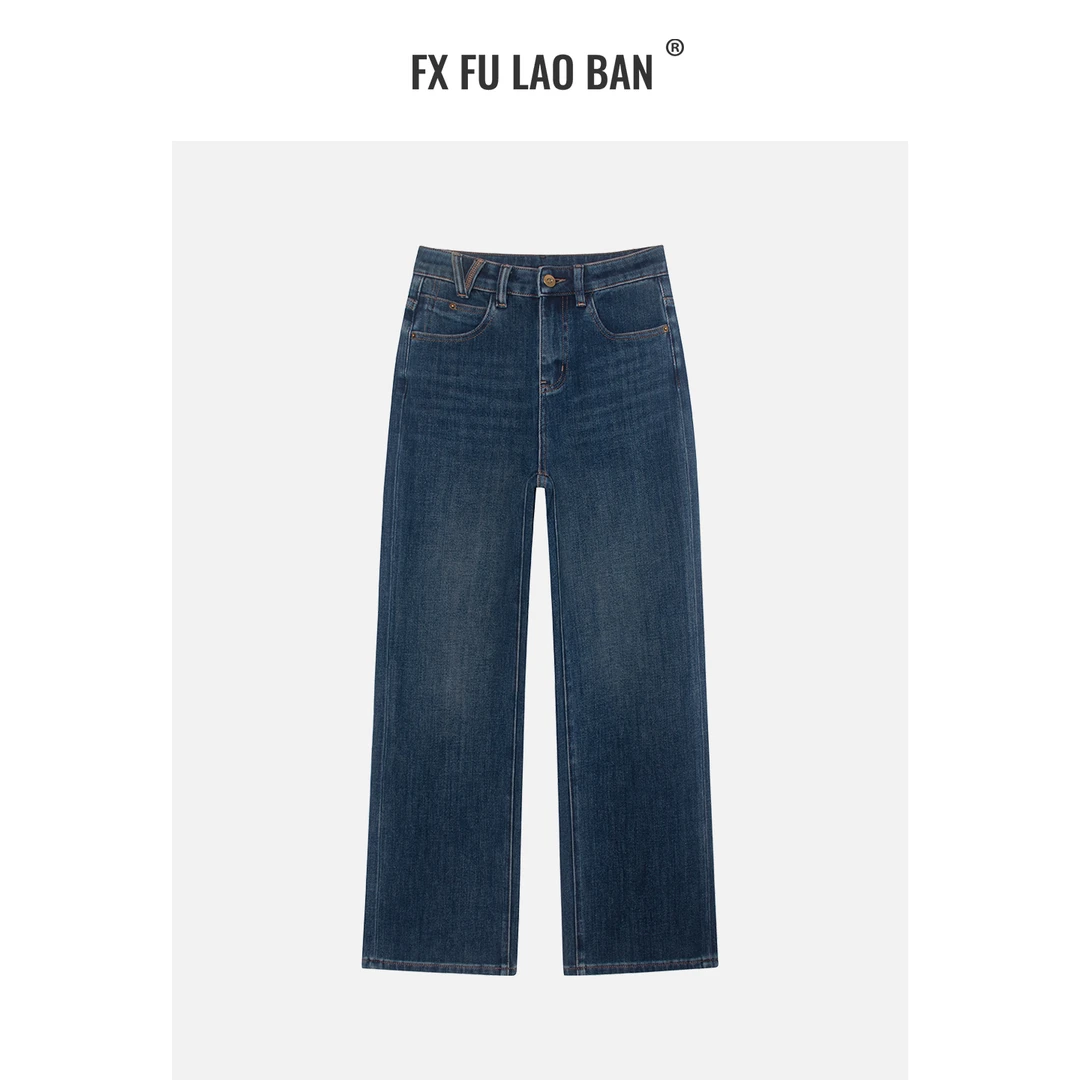 福老板|新裤王|牛仔裤2025冬季新款四面弹复古时尚简约窄版直筒裤