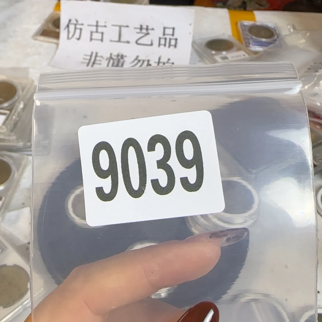 新号开播福利多多