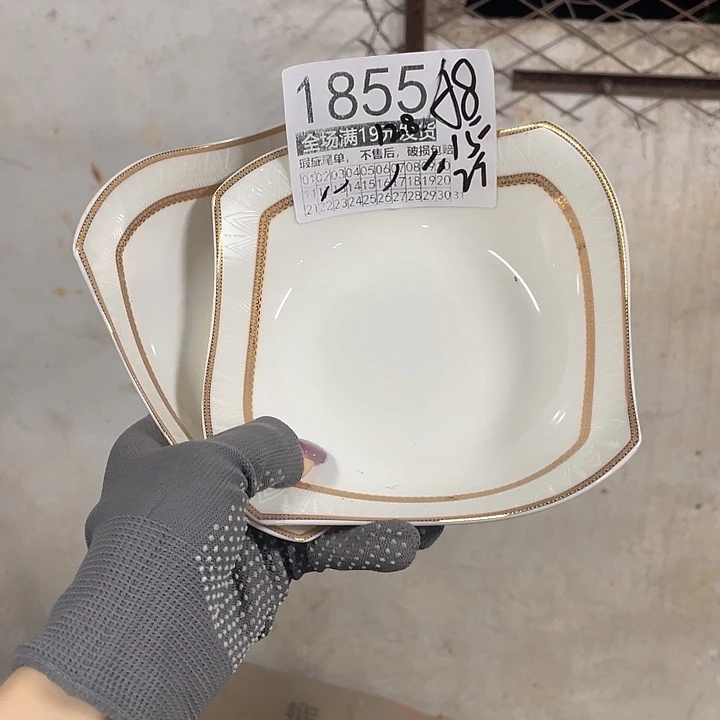 碗外贸瑕疵尾单不售后，介意不售后，满19包邮