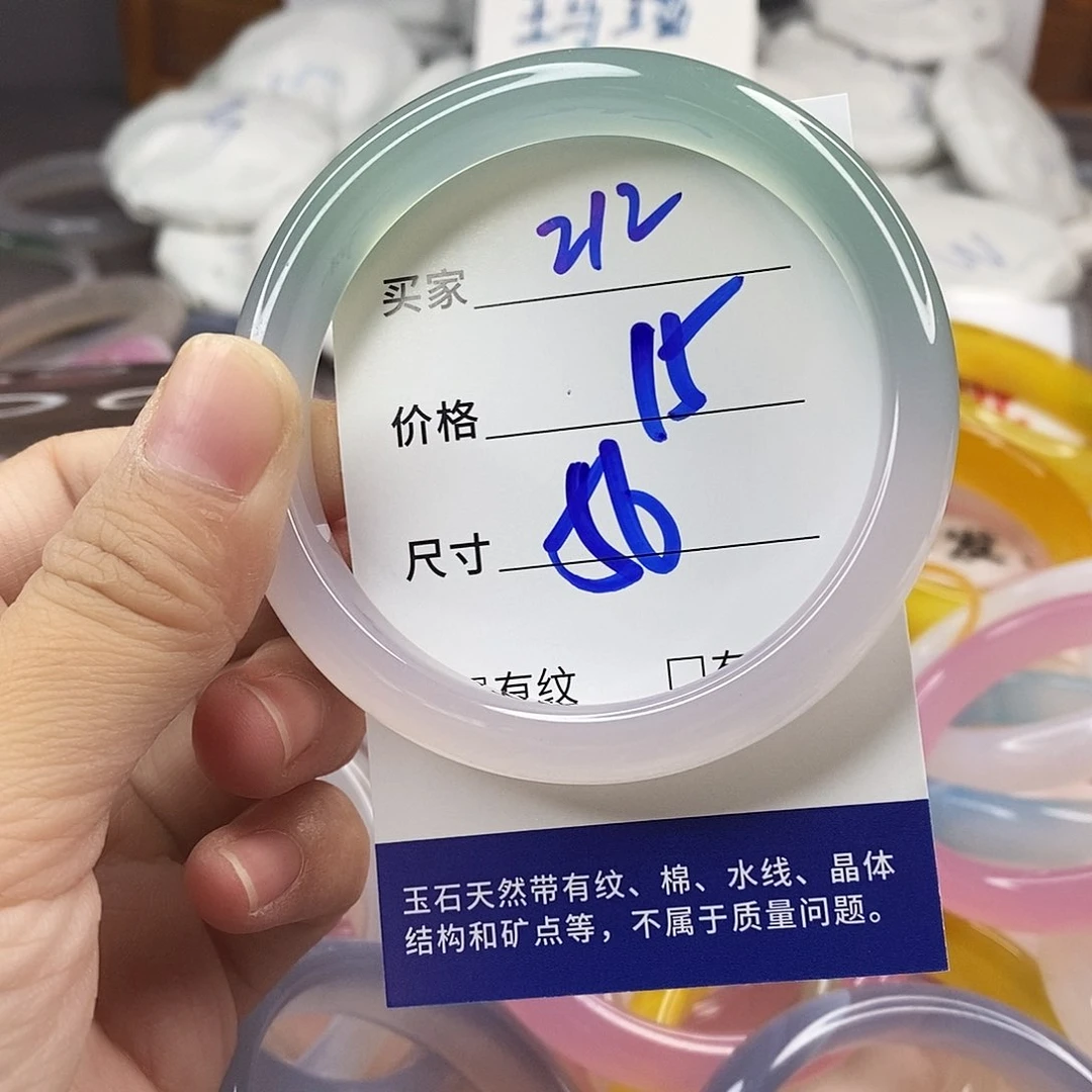 手镯玛瑙/玉髓未镶嵌212