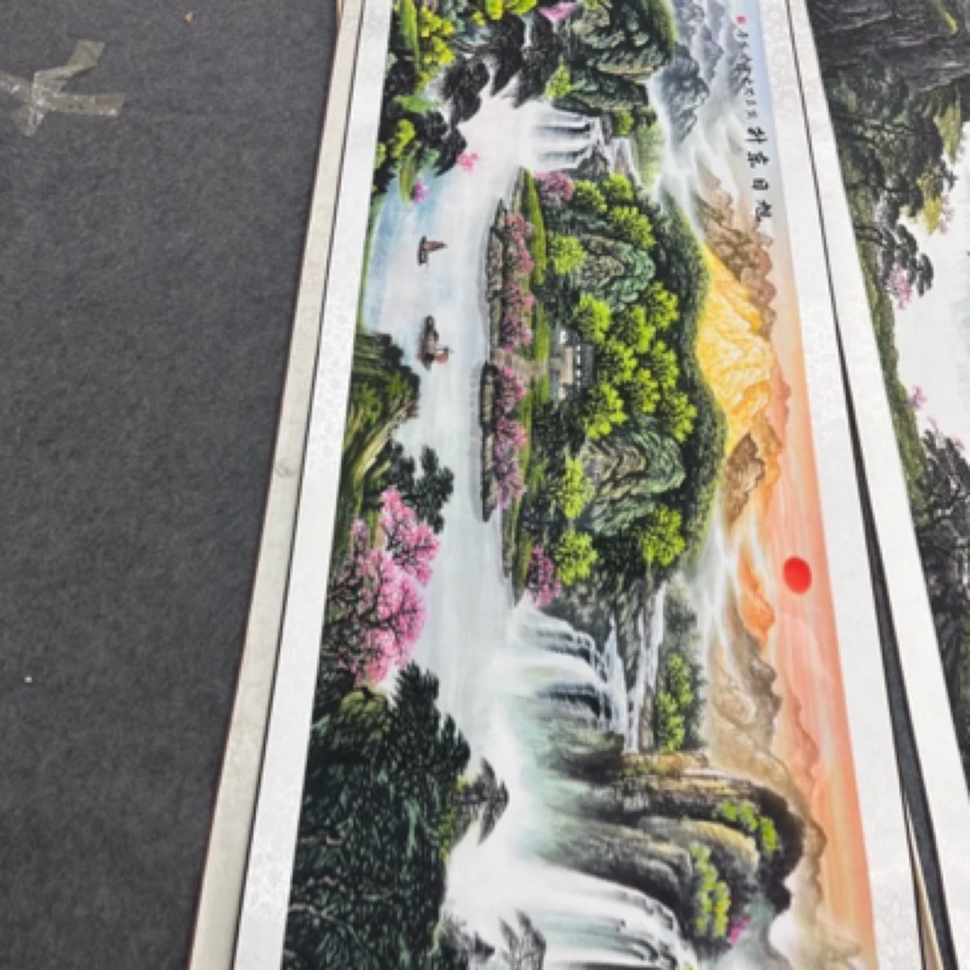 金山旭日东升山水卷轴挂画2.2米✖️70