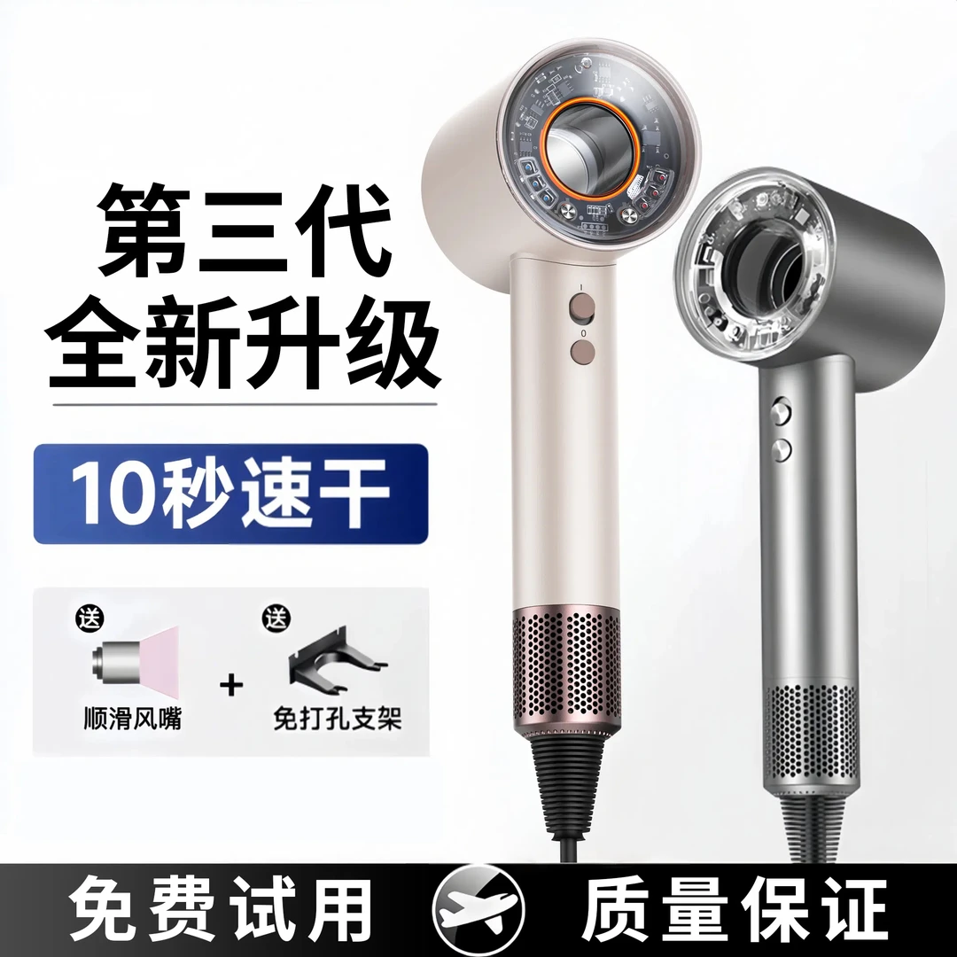 GESOON新款吹风机超静音家用风筒学生宿舍电吹风筒大功率便携