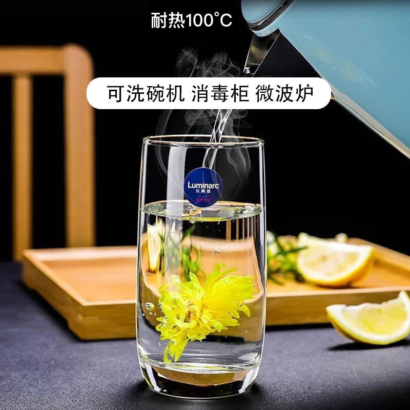 乐美雅葡萄园玻璃杯家用耐高温喝水杯牛奶简约耐热客厅泡茶杯