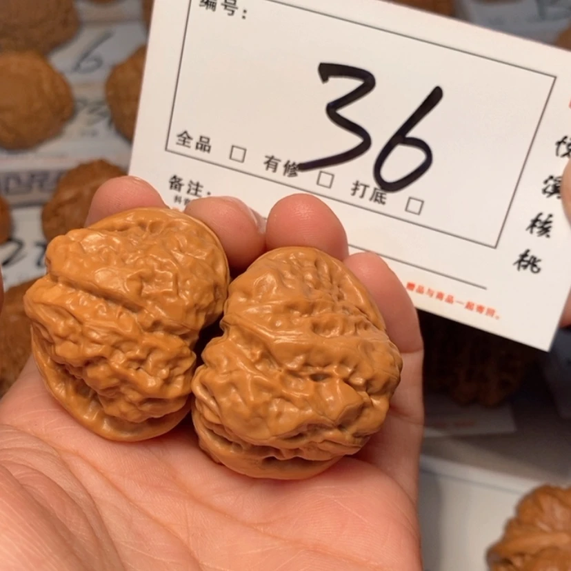 【闪购商品】吊坠文玩核桃蛤蟆39尺36号