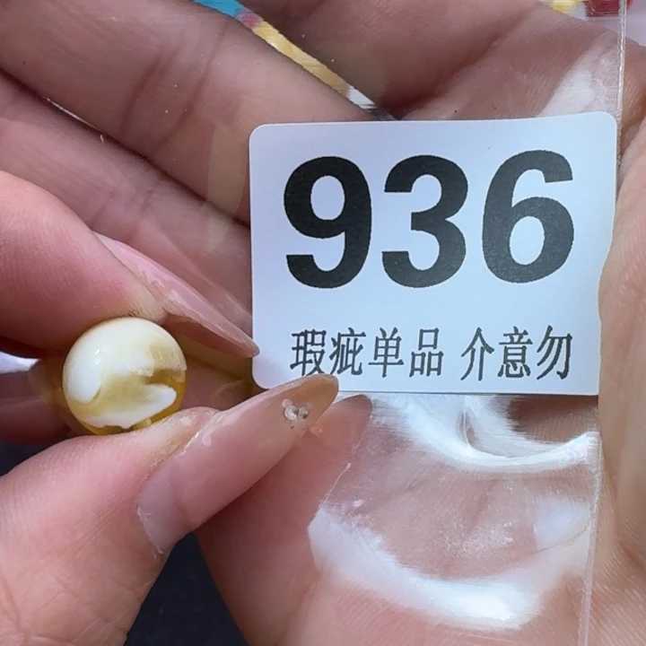 未镶嵌琥珀裸石?**宝琥珀蜜蜡未镶嵌