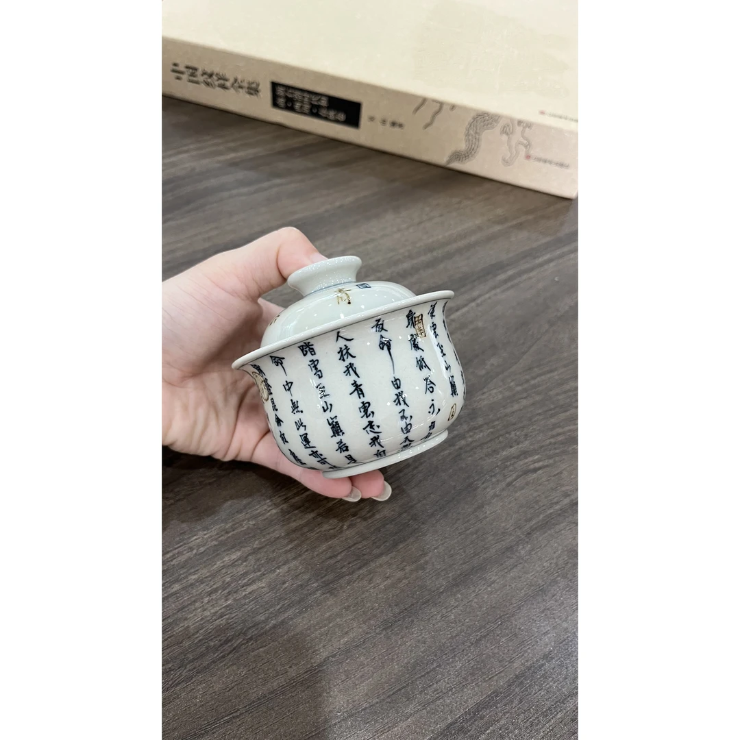 【立勤堂】青花釉里金青云志内绘九鳜布袋盖碗