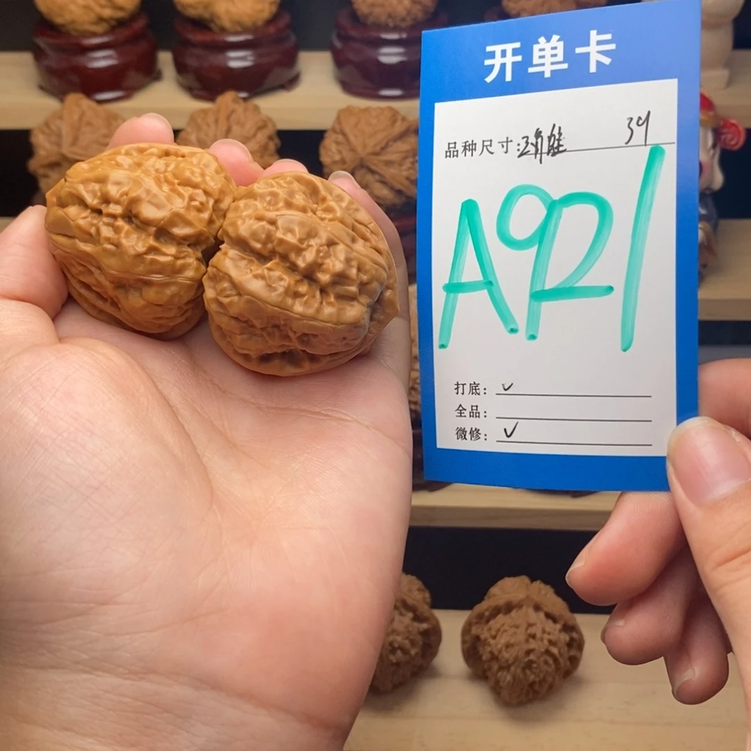 把件文玩核桃三角蛙