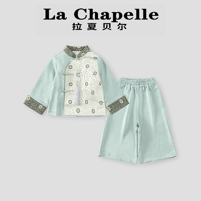 La Chapelle【拉夏贝尔】时尚春季新中式唐装儿童两件套LC272