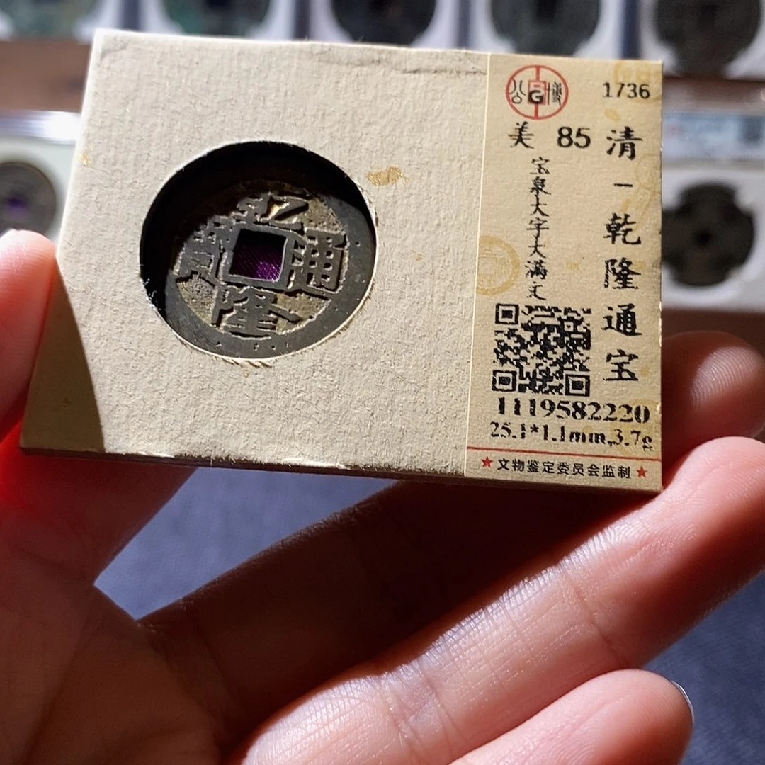 贝壳16 恭喜发财恭喜发财