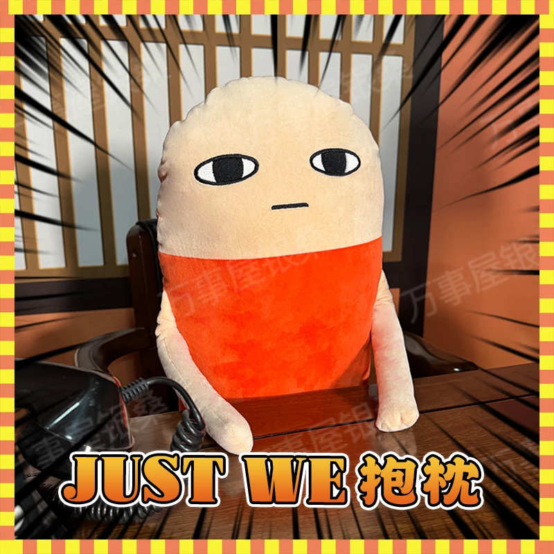 银魂周边just we抱枕动漫毛绒公仔玩偶靠垫万事屋银桑just a way