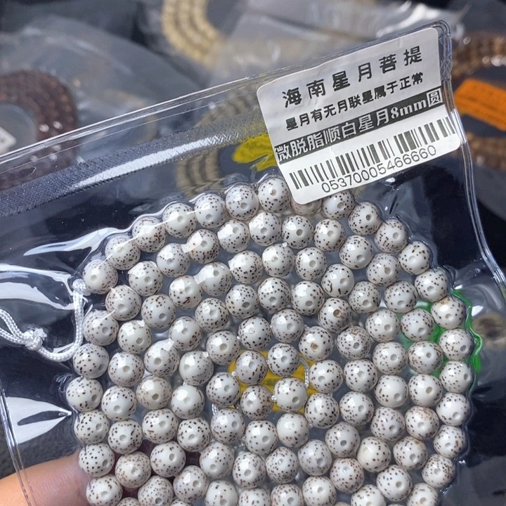 星月菩提吊坠8左右0537