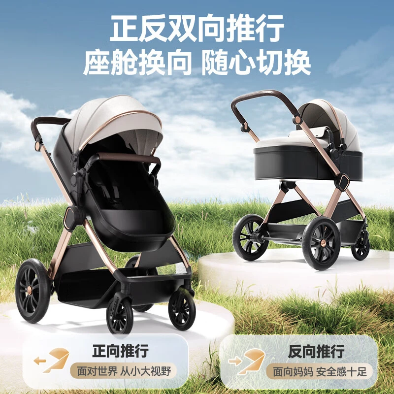婴儿推车高景观轻便可坐可躺折叠避震双向宝宝新生推车