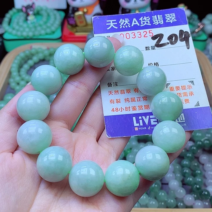 翡翠未镶嵌毛衣链17.8