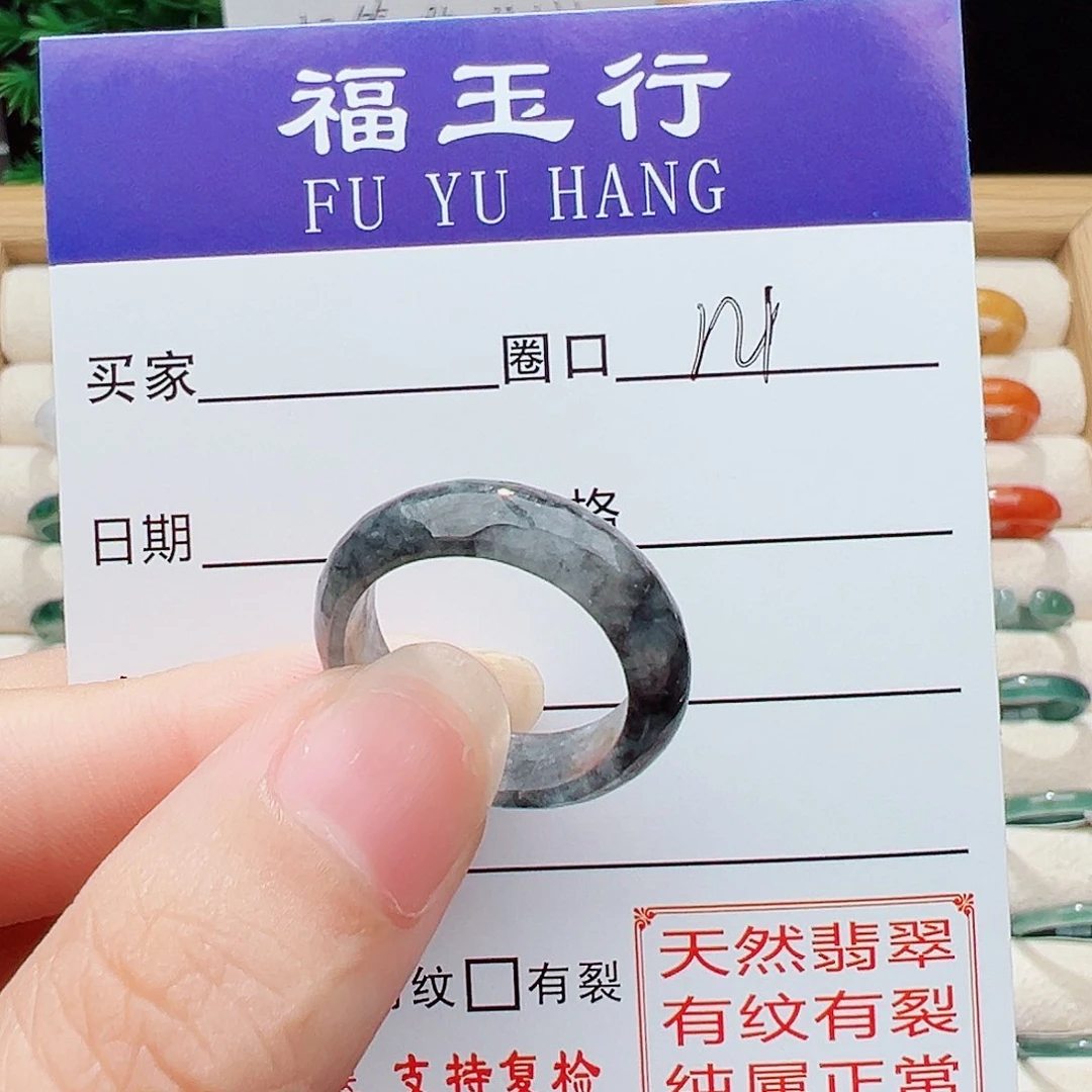 翡翠戒指未镶嵌戒指