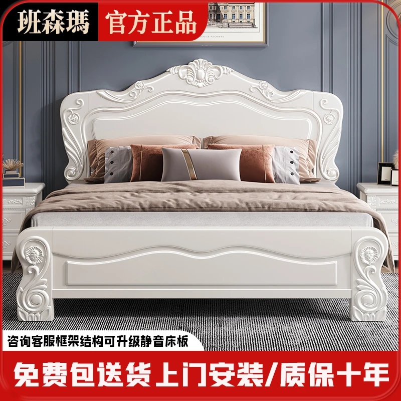 班森玛欧式白色实木床1.8米双人床简约现代高箱雕花主卧公主婚床