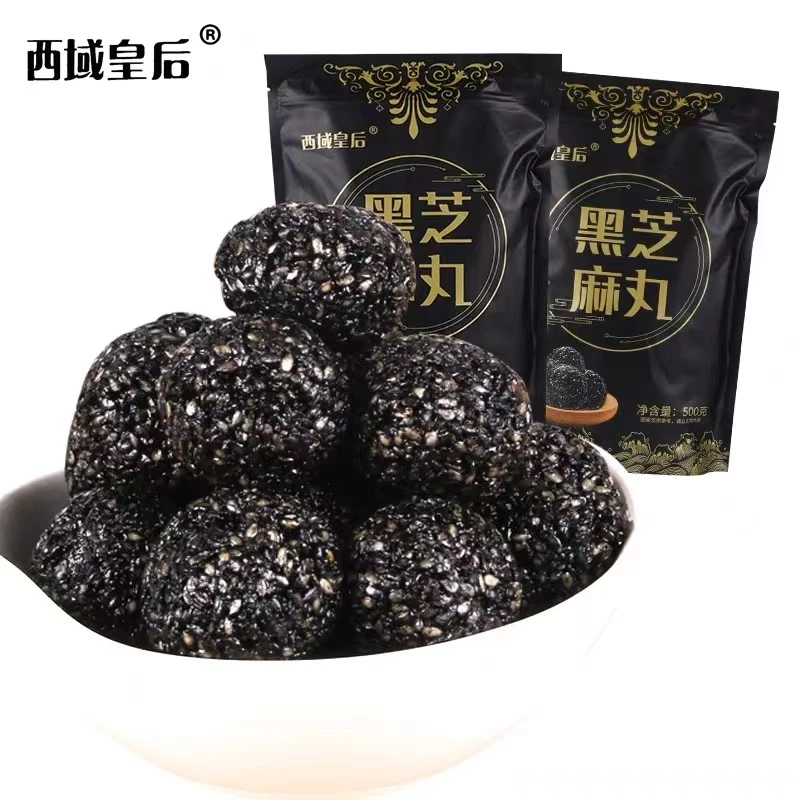 西域皇后九蒸九晒黑芝麻丸独立包装方便开袋即食优质品质