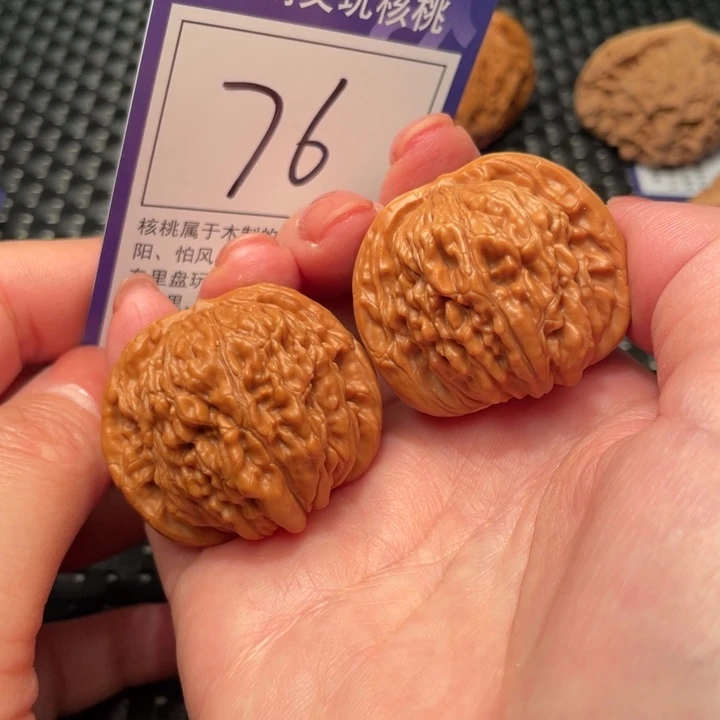 文玩核桃把件39楼子76