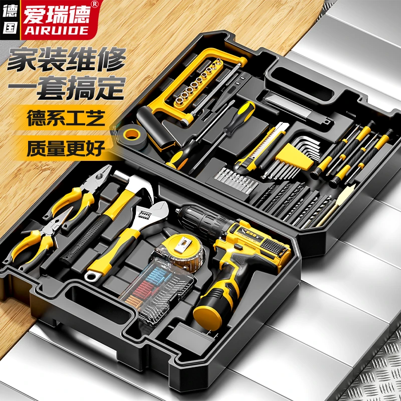 爱瑞德德国充电电钻工具箱全套锂电维修电动工具套装电动螺丝刀