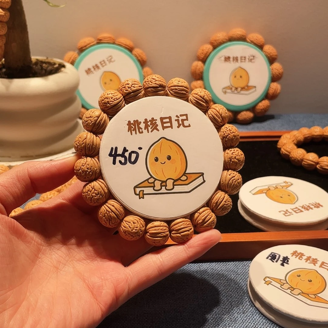 手串桃核南瓜手串