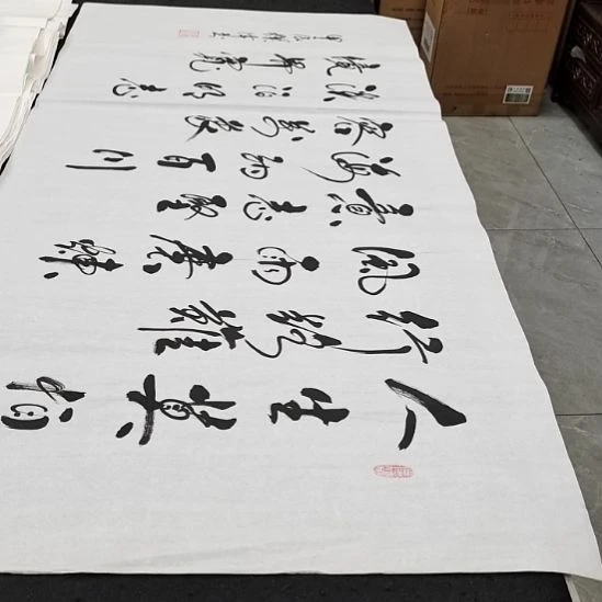 翰墨郭灿伟老师作品一副