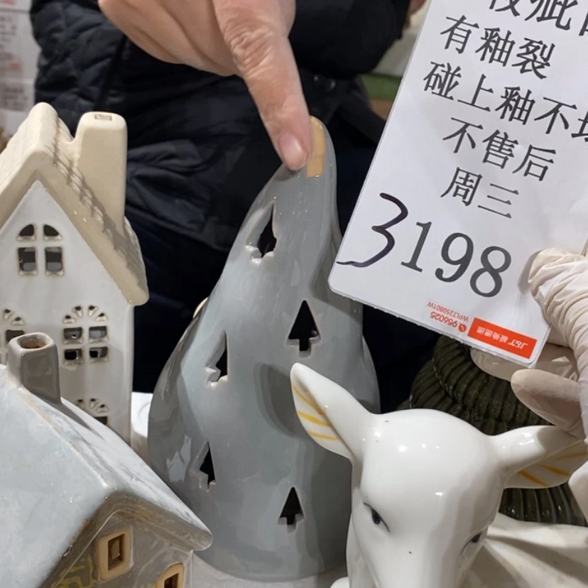 【闪购商品】摆件豆****)陶瓷摆件瑕疵特卖
