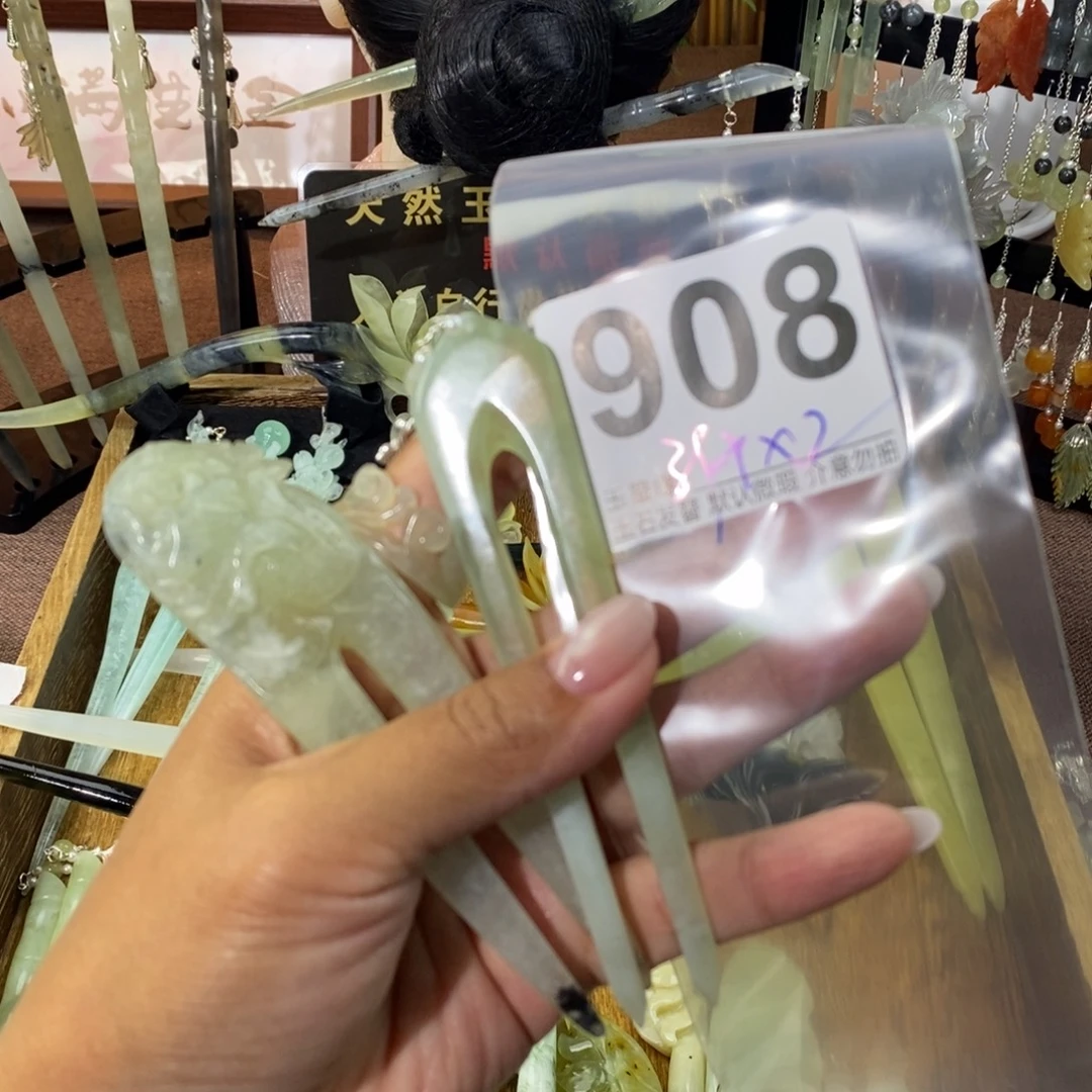 开***秒蛇纹石玉未镶嵌发饰