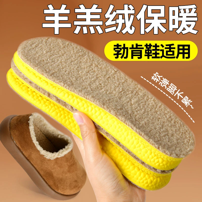 勃肯鞋专用冬季加绒保暖鞋垫女加厚羊羔绒吸汗防臭冬季宽头鞋垫