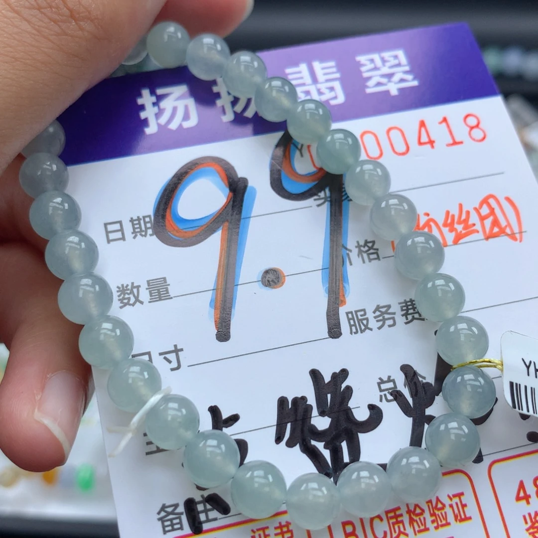 未镶嵌手链翡翠V****g卡