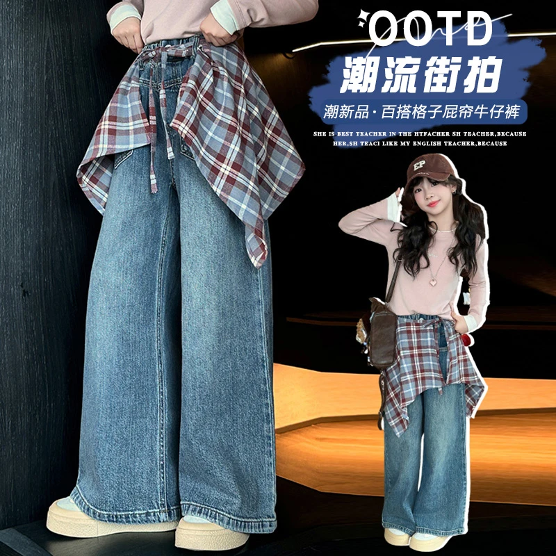 女童屁帘牛仔裤2025新款春秋儿童洋气时髦中大童格子拼接阔腿裤潮