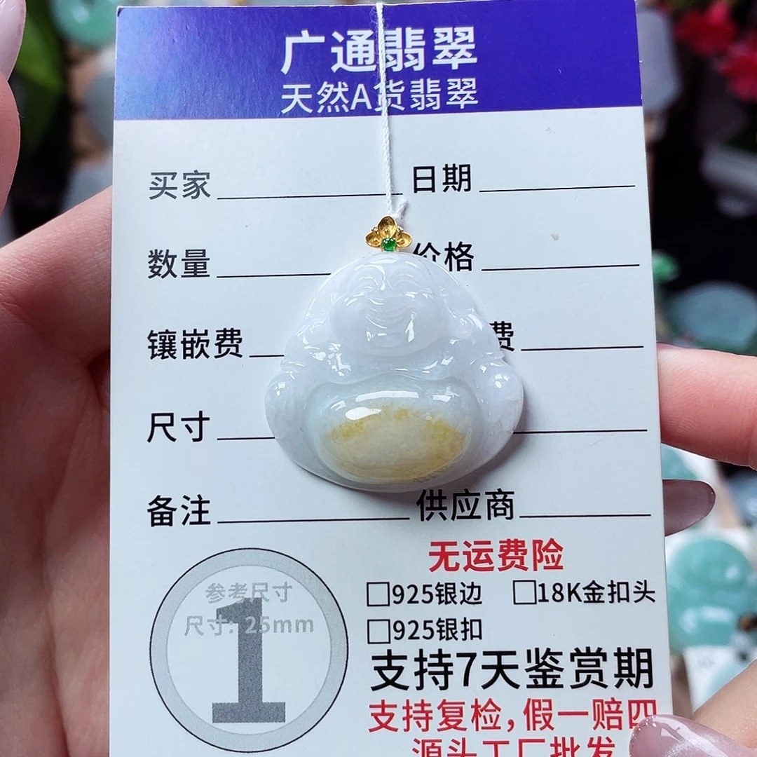 翡翠18K金镶嵌颈饰佛公26