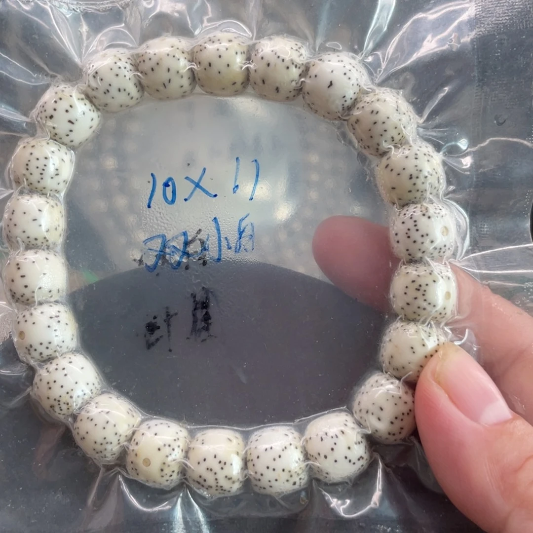 吊坠星月菩提10.11原白