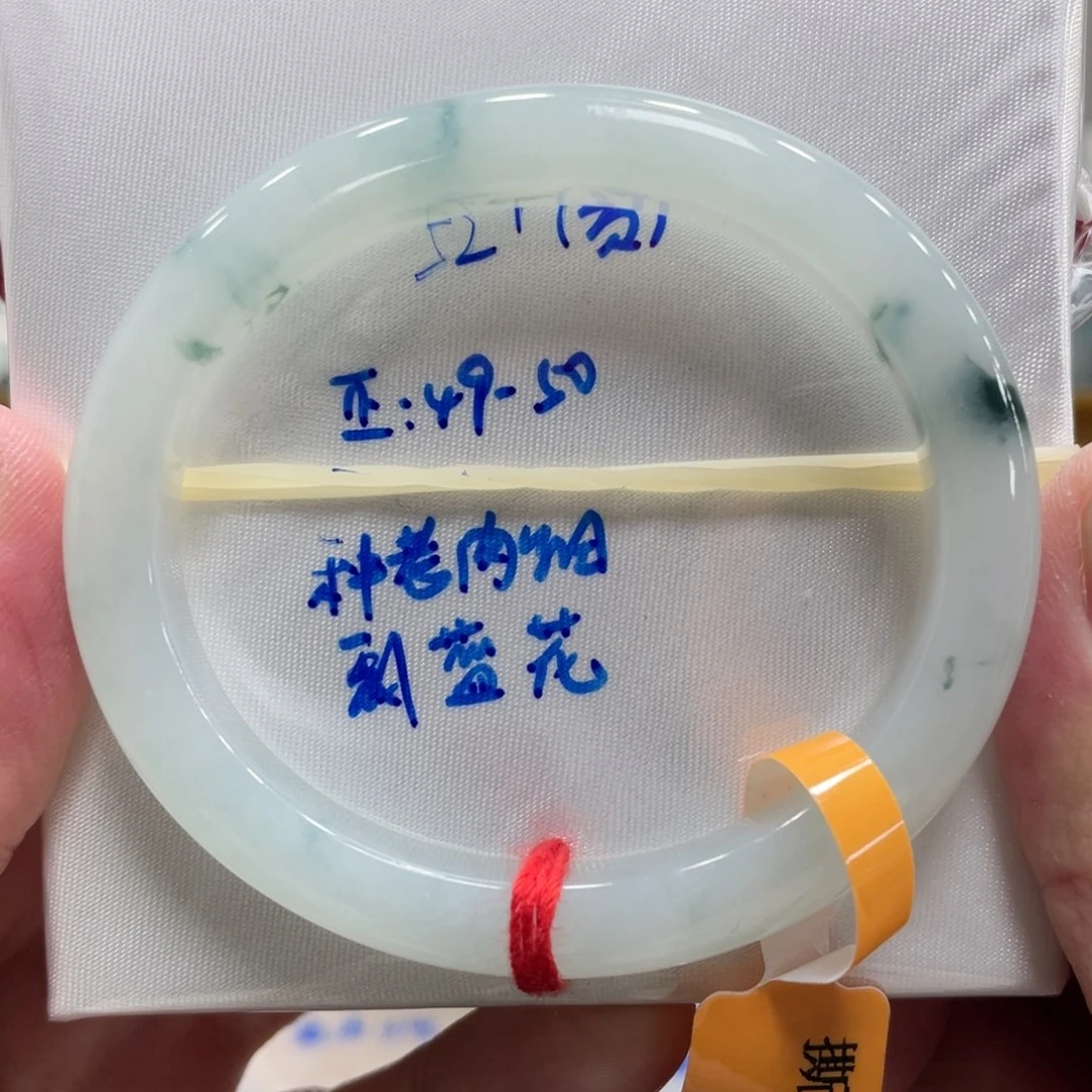 翡翠未镶嵌手镯翡翠