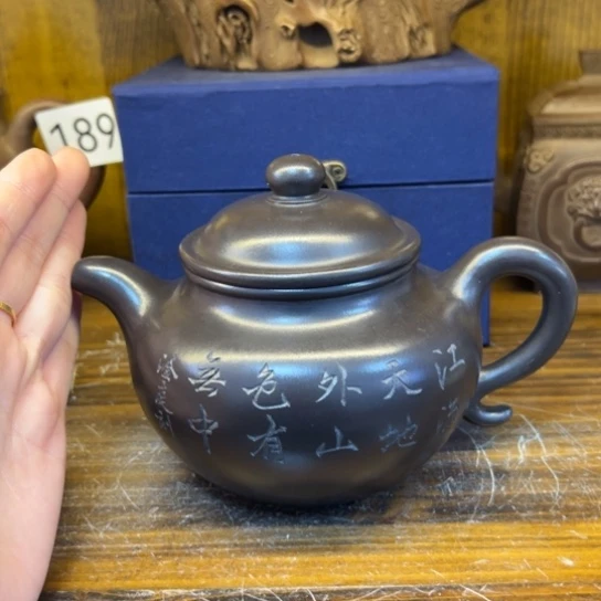 【闪购商品】紫砂茶壶紫砂壶等